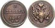Denga 1805 year