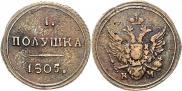 Polushka 1805 year