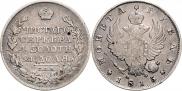1 рубль 1815 года