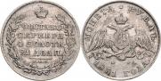 1 rouble 1831 year