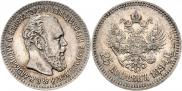 25 kopecks 1894 year