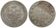 1,5 roubles - 10 złotych 1836 year