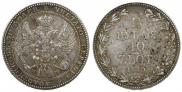 1,5 рубля - 10 злотых 1840 года