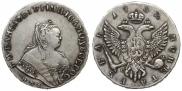 1 rouble 1752 year