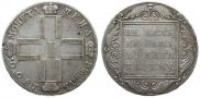1 rouble 1800 year