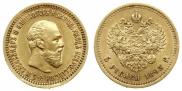 5 рублей 1893 года