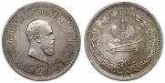 1 rouble 1883 year
