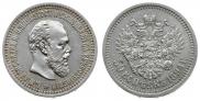 50 kopecks 1894 year