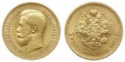 7,5 roubles 1897 year