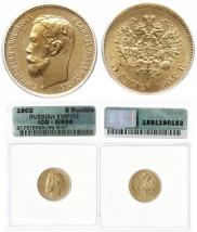 5 roubles 1902 year