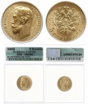 5 roubles 1902 year