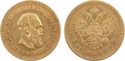5 roubles 1888 year