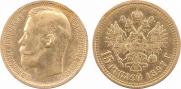 15 roubles 1897 year