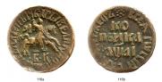 1 kopeck 1711 year