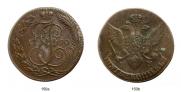 5 копеек 1790 года