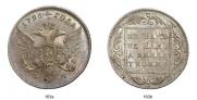 1 rouble 1796 year