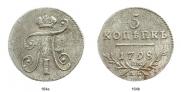 5 копеек 1798 года