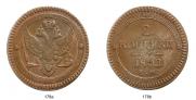 2 kopecks 1802 year