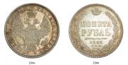 1 rouble 1855 year
