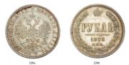 1 rouble 1878 year