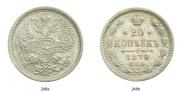 20 kopecks 1879 year