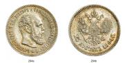 25 kopecks 1894 year