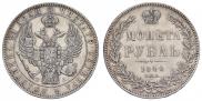 1 rouble 1846 year