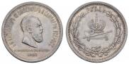 1 rouble 1883 year