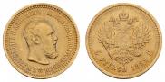 5 рублей 1889 года