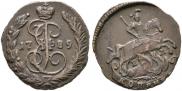 1 kopeck 1789 year