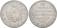 1 rouble 1809 year