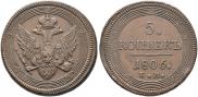 5 kopecks 1806 year