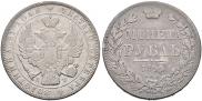 1 рубль 1844 года