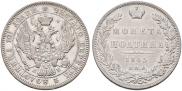 Poltina 1845 year