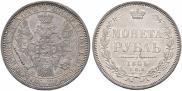 1 rouble 1855 year