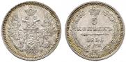 5 копеек 1856 года