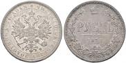 1 rouble 1878 year