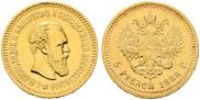 5 roubles 1888 year