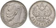 1 rouble 1907 year