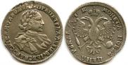 1 rouble 1720 year