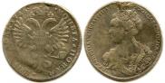 1 рубль 1726 года