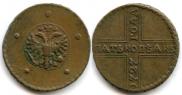 5 копеек 1727 года