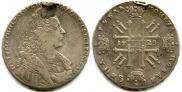 1 rouble 1728 year