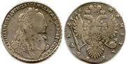 1 рубль 1736 года