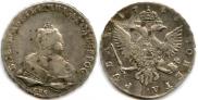 1 рубль 1744 года