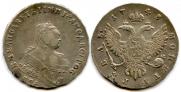 1 rouble 1748 year