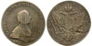 1 рубль 1762 года