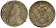 1 рубль 1786 года