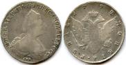 1 rouble 1792 year