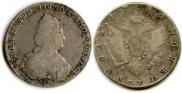 1 rouble 1793 year